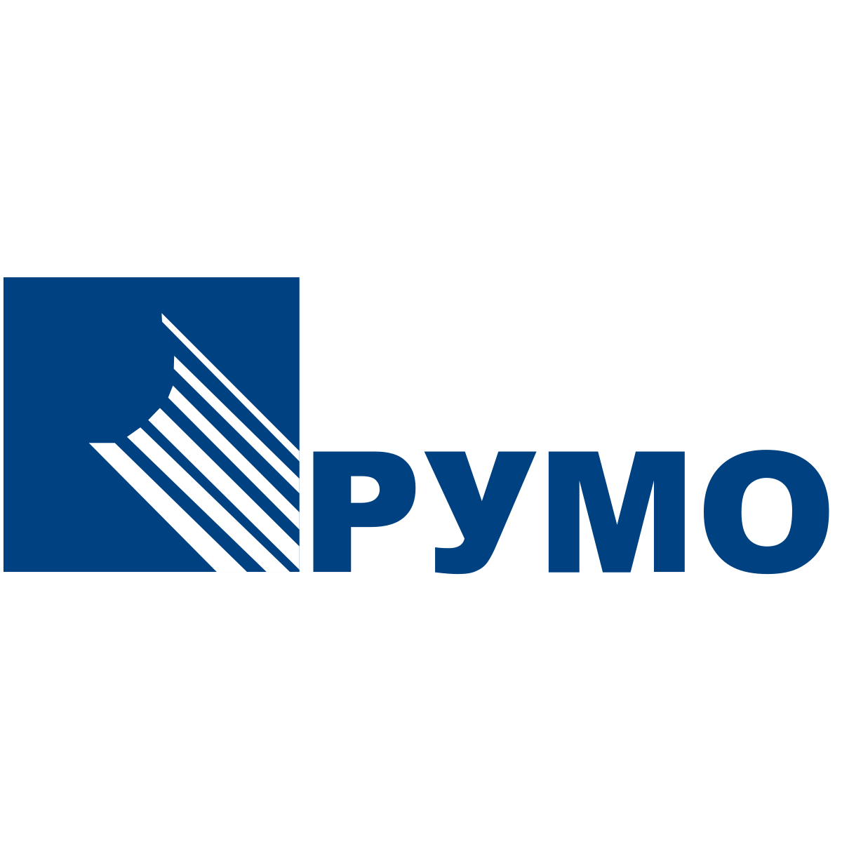 РУМО