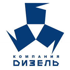 Компания Дизель